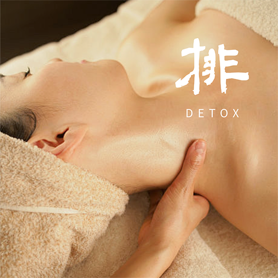 （全身按摩）淋巴排毒+24H浴票+遊戲電競暢玩