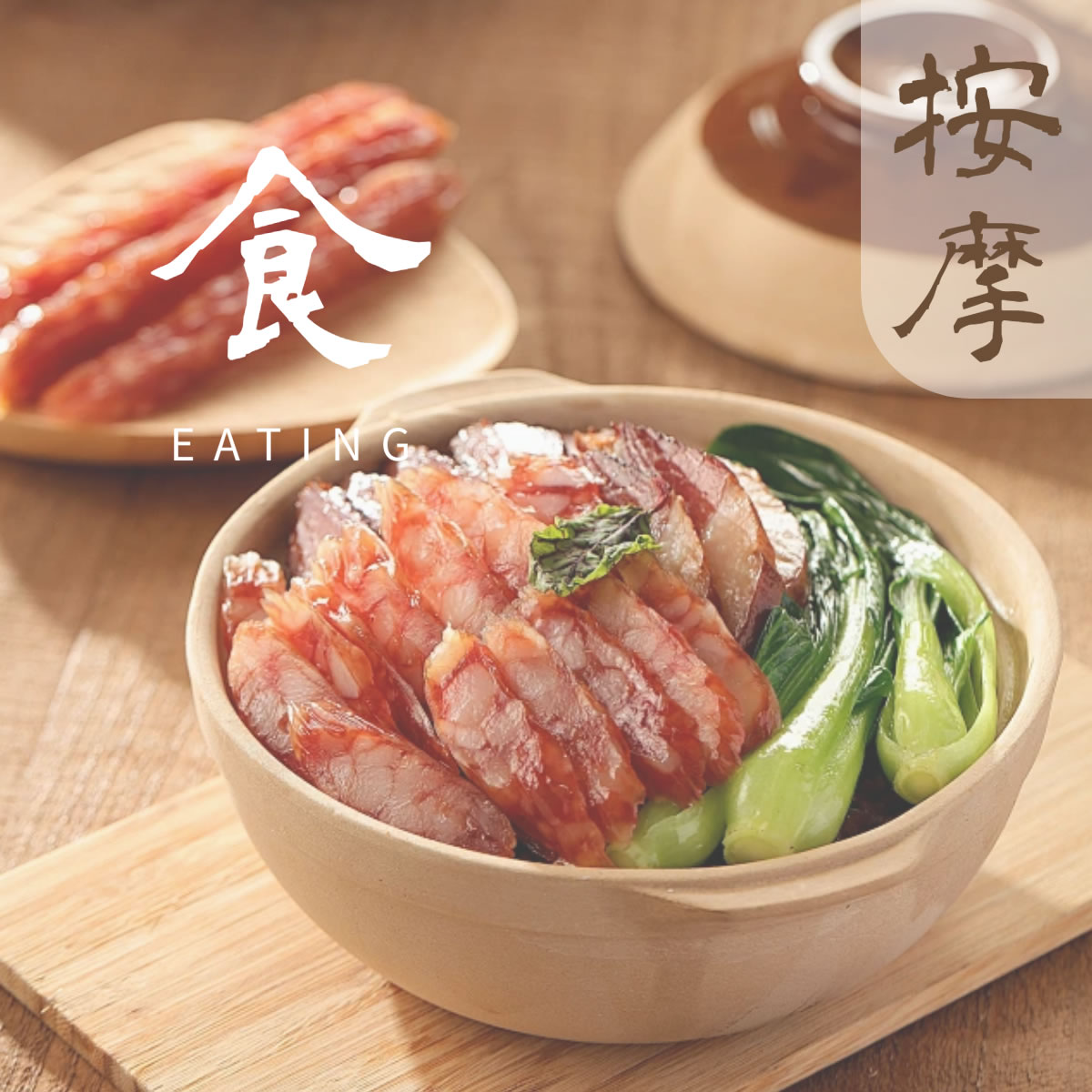  大堂2項+24H浴票+100元餐券+遊戲暢玩+過夜